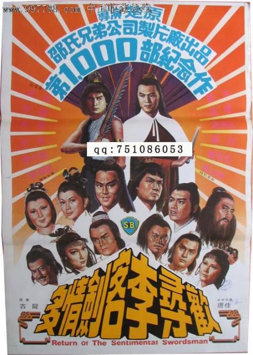 Apollos University商业管理文凭证书